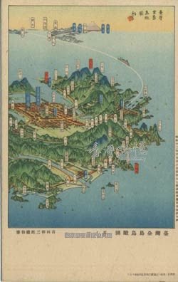 臺灣記憶Taiwan Memory