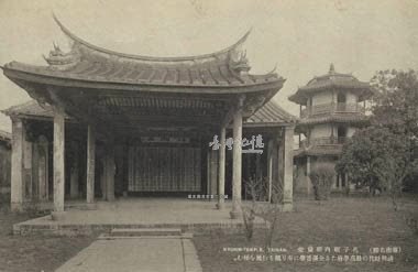 臺灣記憶taiwan Memory