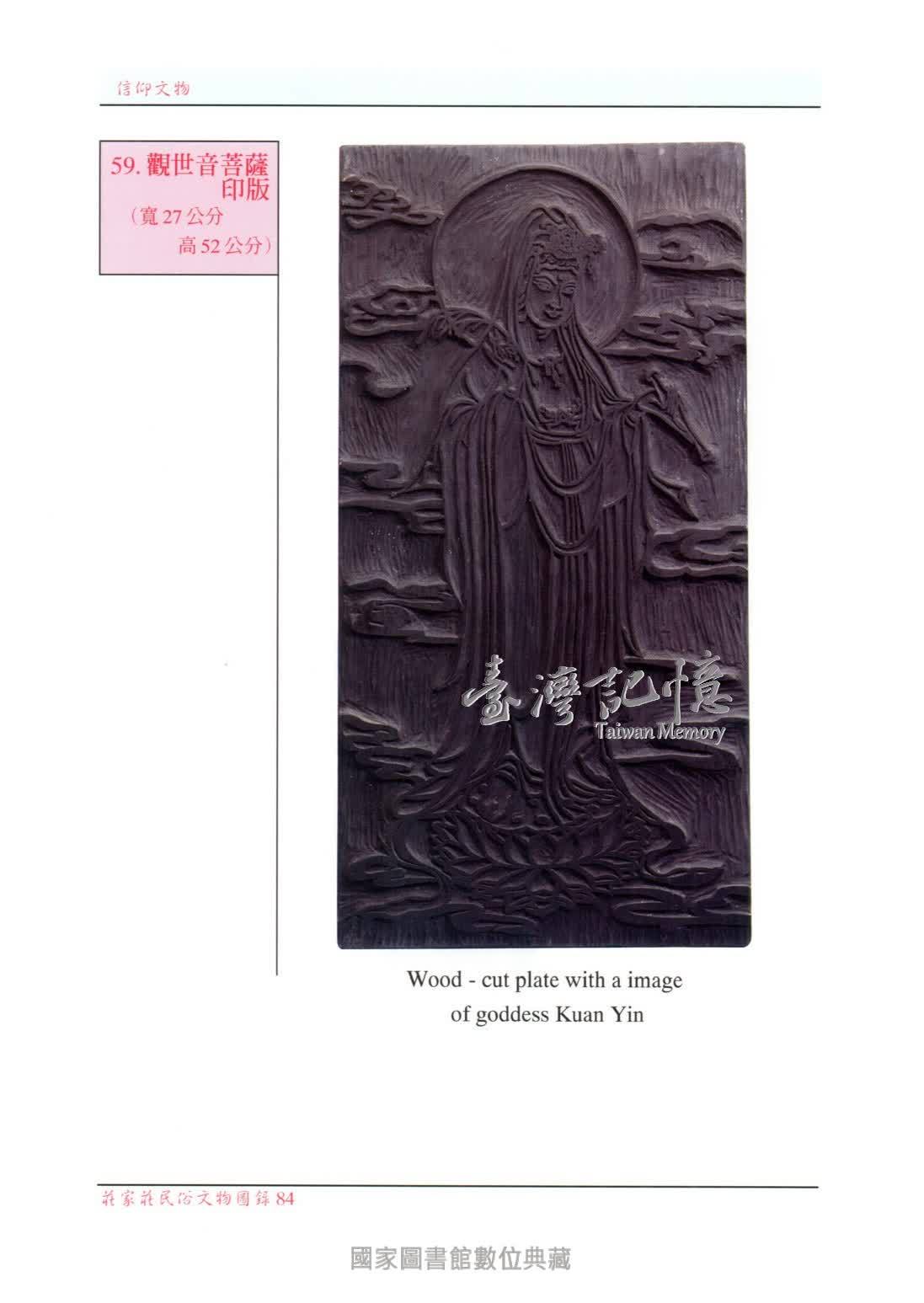 宗sou 昭和壬申（1932年） 阪本春甕筆 七福神 肉筆絹本掛軸（共箱 